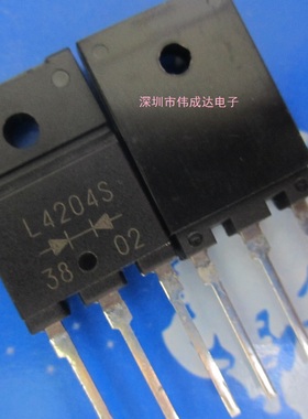 L4204S 等离子切割 逆变电焊机快速恢复整流二极管FML-4204S