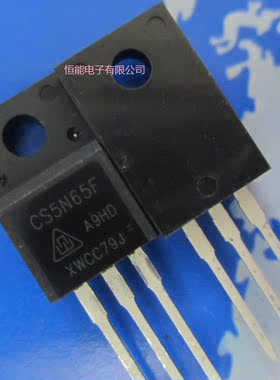 全新 CS5N65F TO220F 5A 650V MOS场效应管 开关电源管 请直拍