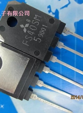 原装进口 FS30SM FS40SM 全系列场效应大功率对管 保证质量