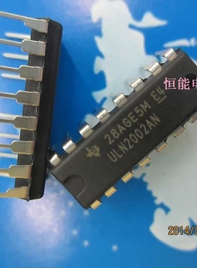 全新原装 ULN2002AN 直插DIP-16 达林顿阵列管