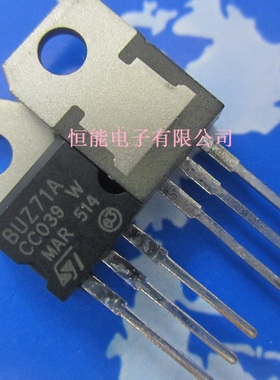 BUZ71A TO-220 13A50V MOS场效应管 质量保证