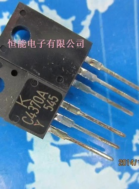 全新原装 KTC4370A C4370A NPN沟道 160V1.5A TO-220F 三极管