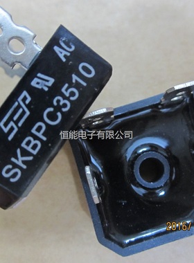 全新原装 SKBPC3510 35A1000V 变频器常用 三相整流桥 3510