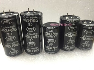 全新原装优质电容电解 100v8200uf 量大优惠 欢迎咨询