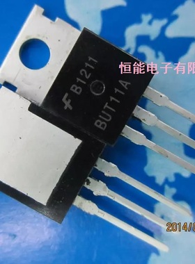原装 BUT11A TO-220 大功率三极管 场效应管 全新