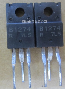 全新原装 2SB1274 B1274 直插TO-220F PNP低频功率放大三极管