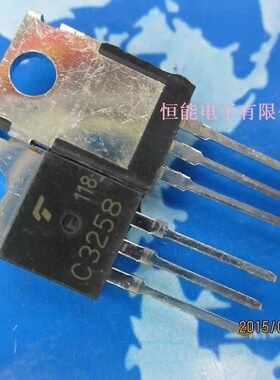 全新 2SC3258 C3258 功率三极管 TO-220 5A100V