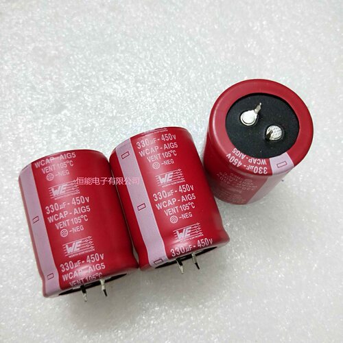 全新原装 450V330UF 体积：35X45