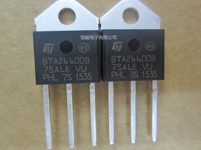 全新原装 BTA26-600B 双向可控硅晶闸管 BTA26600B 26A600V