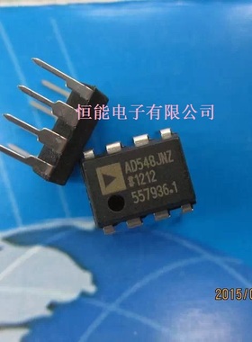 全新原装 AD548JNZ 直插DIP-8 AD548JN 运算放大器