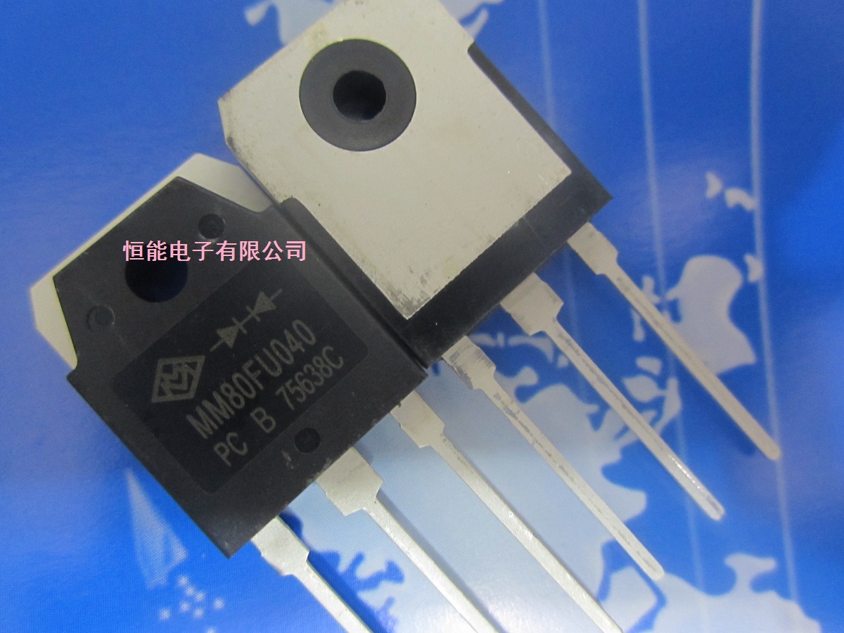 全新原装 MM80FU040 MM80FU040PC 80A400V 快恢复二极管