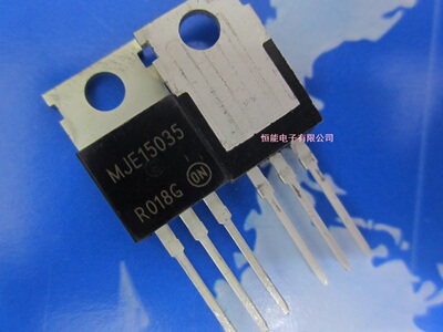 全新国产原装 MJE15035G 直插TO-220 音频对管 MJE15035