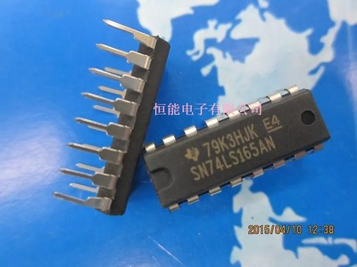 全新原装 SN74LS165AN DIP16 TI 德州进口 量大可议价