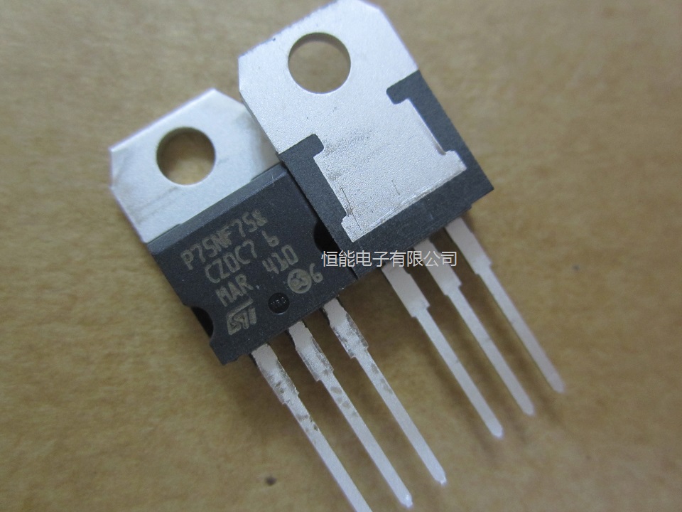 全新原装 STP75NF75 P75NF75 直插TO-220 场效应管 电动机控制器