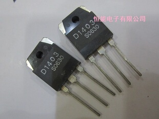 全新原装 2SD1403 D1403 直插TO-3P 电源开关彩电行管 三洋SANYO