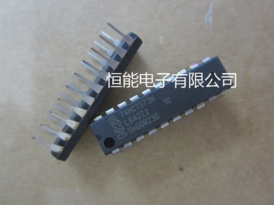 全新原装 74HCT573N DIP-20 直插集成电路