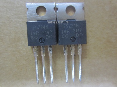 全新进口原装 IRF9Z24N F9Z24N 12A55V 逆变器电焊机常用场效应管