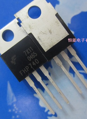 FHP740 场效应管 直插TO-220 全新原装