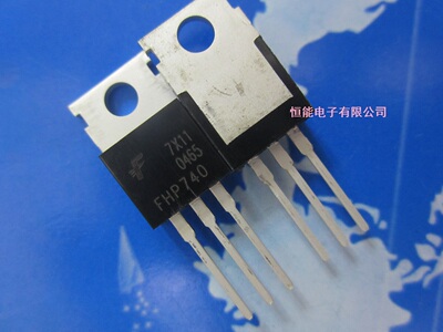 FHP740 场效应管 直插TO-220 全新原装