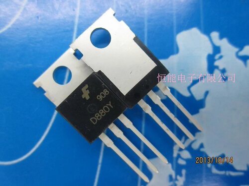 三极管 D880-Y 2SD880-Y 直插 TO-220 NPN功率晶体管 3A 60V