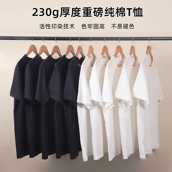 100%纯棉短袖230g重磅T恤百搭情侣装男女打底衫休闲半袖四季通穿