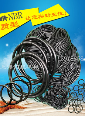 丁睛橡胶O型密封圈NBR耐油 线径2.4外径125 130 132 135 137*2.4