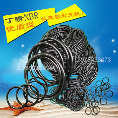 丁睛O型圈 橡胶圈 NBR耐油O型圈 线径5外径90 92 95 98 100 105*5