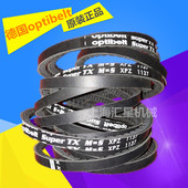 1950 M=S 德国OPTIBELT XPZ SUPER 齿形传动带 耐高温皮带