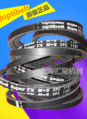 XPZ-1512 德国OPTIBELT SUPER TX M=S 齿形传动带 耐高温皮带