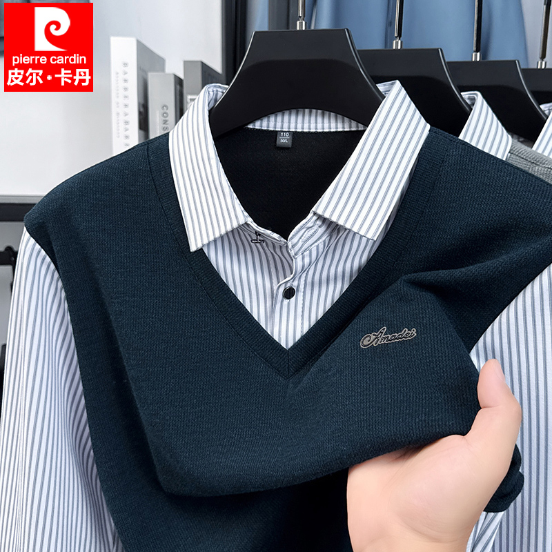 皮尔卡丹男士针织衫假两件