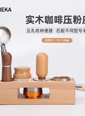 咖啡压粉底座实木收纳压粉锤布粉器套装木质填压座意式咖啡压粉垫