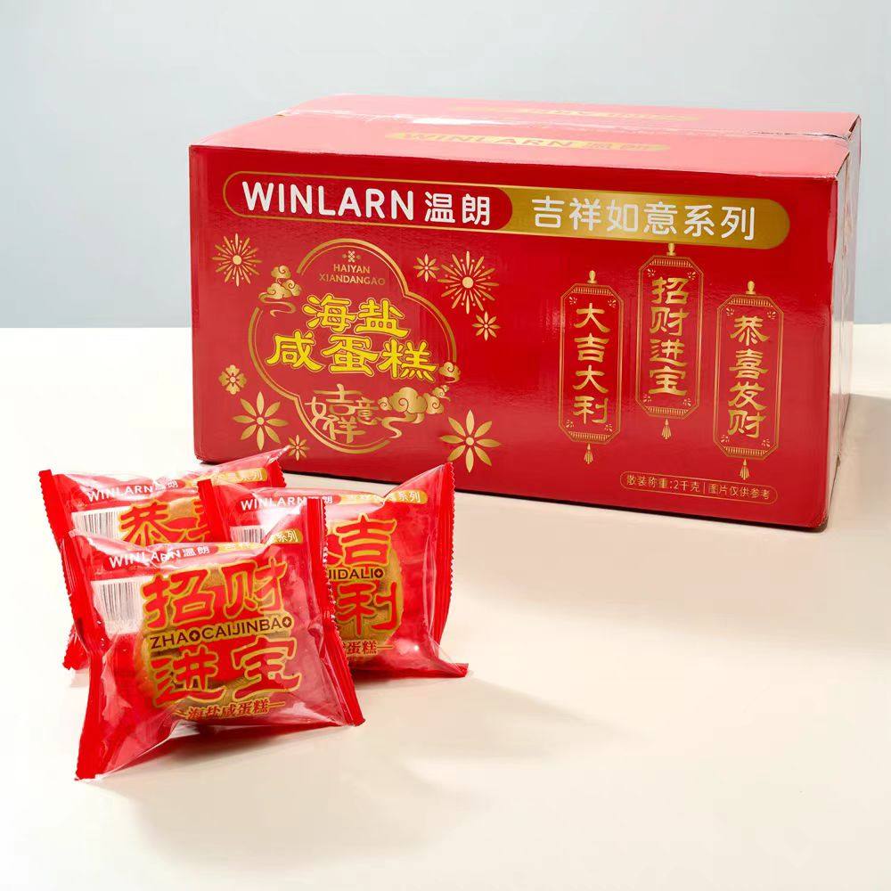 温朗海盐咸蛋糕面包学生儿童老人健康代餐下午夜宵充饥零食糕点心,零食/坚果/特产,传统西式糕点,淘宝优惠券,粉丝福利购,淘宝优惠卷