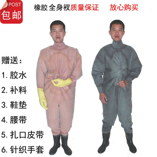 全身加厚橡胶下水裤捕捉鱼全封闭皮叉挖藕涉潜防水服肚口连体衣鞋