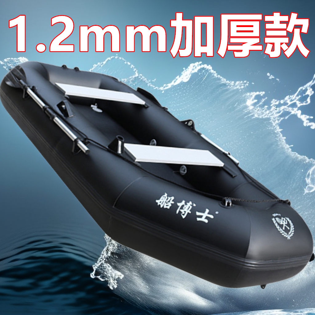 Dr. Boat надувная лодка толщиной 1,2 мм, рыболовная лодка с твердым дном, рыболовная лодка с сеткой, резиновая лодка толщиной 1,2 мм, каяк Изображение 1