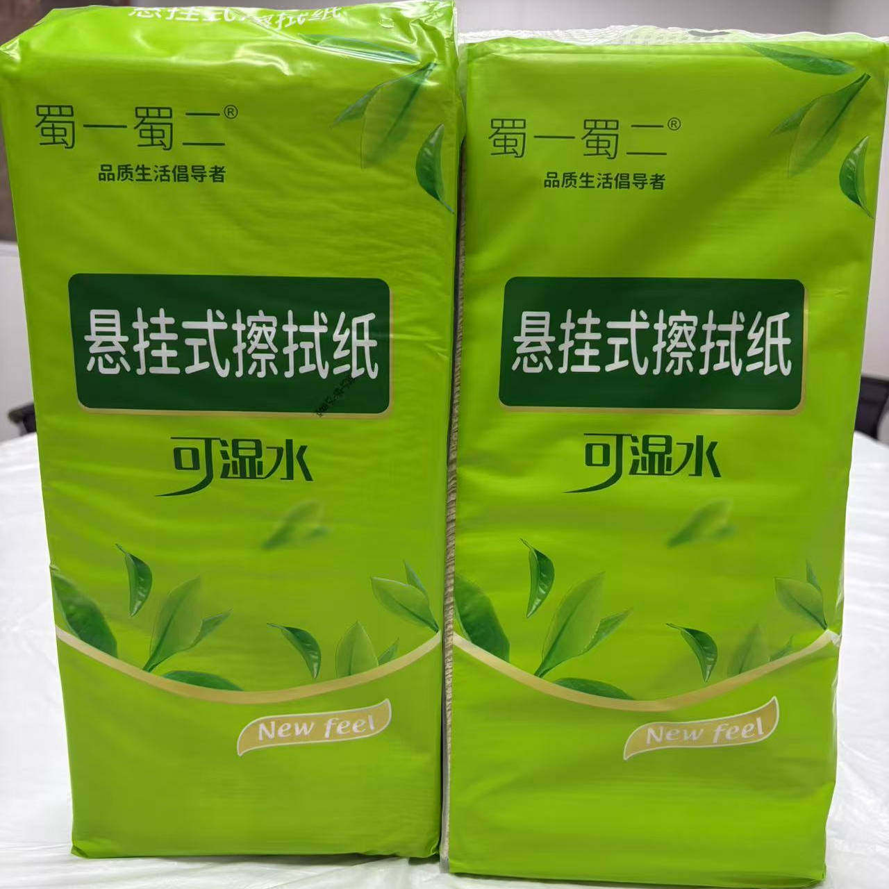 蜀一蜀二悬挂式抽纸挂式大包家用卫生抽纸加厚家用卫生抽纸