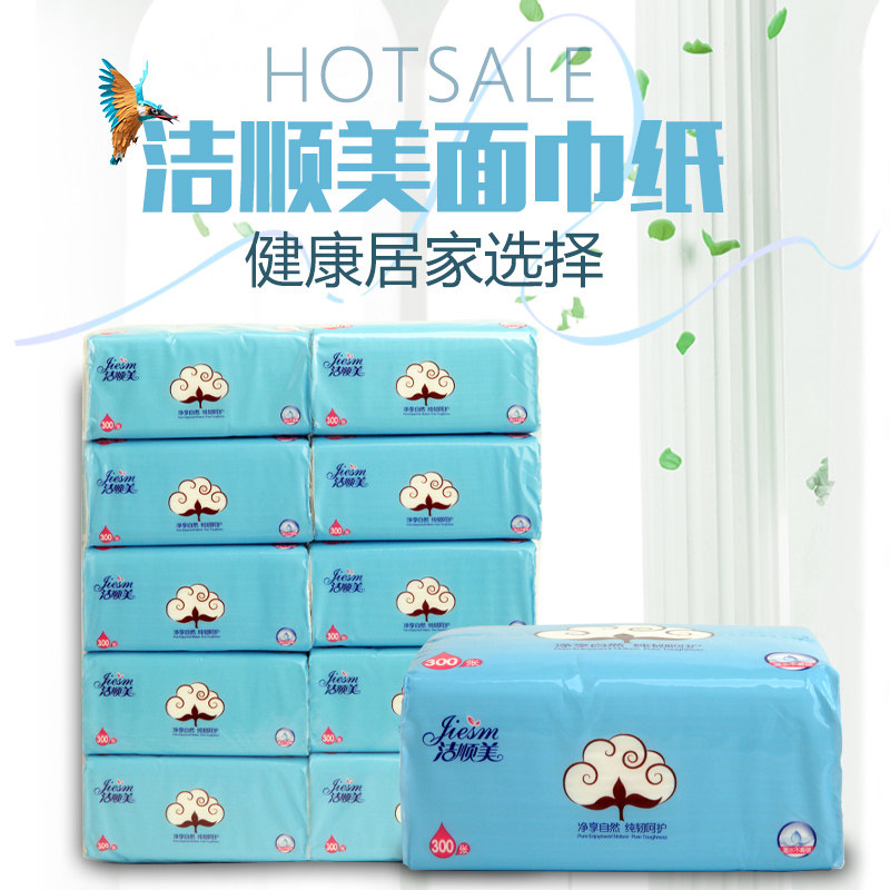 24包洁顺美餐巾纸抽纸家用卫生纸面巾纸婴儿原木整箱实惠装擦手纸