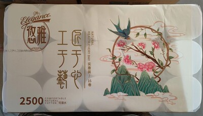 悠雅木浆无芯卷筒纸家庭实惠装