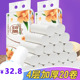 共20包卷纸厕纸手纸家用卫生纸促销 超值热卖 悠雅原生木浆2提装