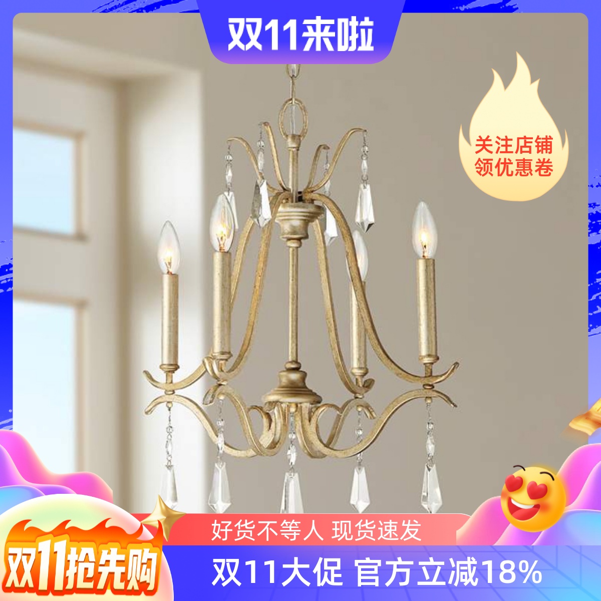 美式乡村复古客厅吊灯铁艺北欧简约卧室灯美法式田园餐厅欧式灯具