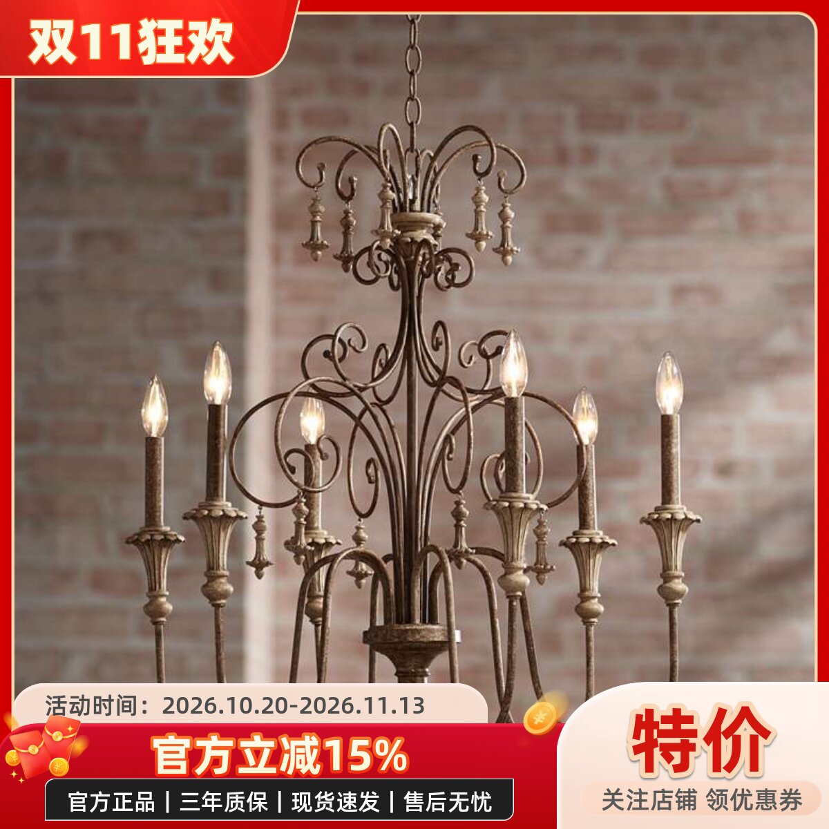美式复古怀旧吊灯铁艺做旧餐厅客厅卧室吊灯北欧创意轻奢装饰吊灯