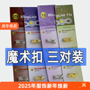 山地公路自行车链条魔术扣 11速快拆接头变速快拆扣活扣