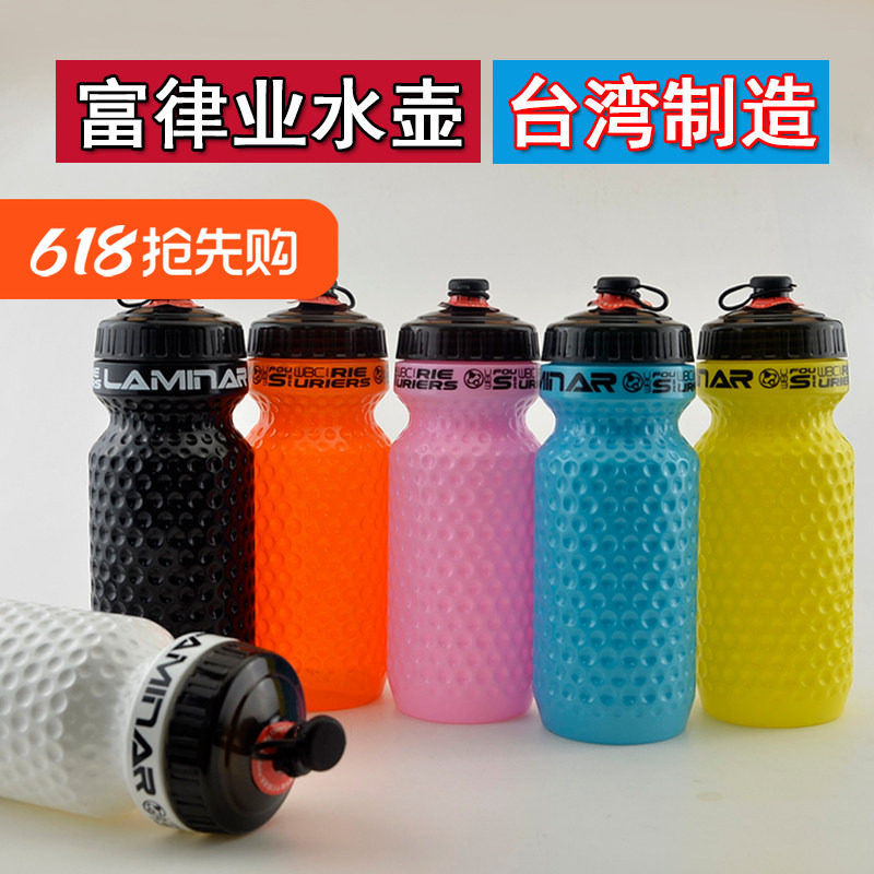 富律业 山地公路自行车骑行水壶 运动健身跑步挤压吸嘴防尘盖水杯