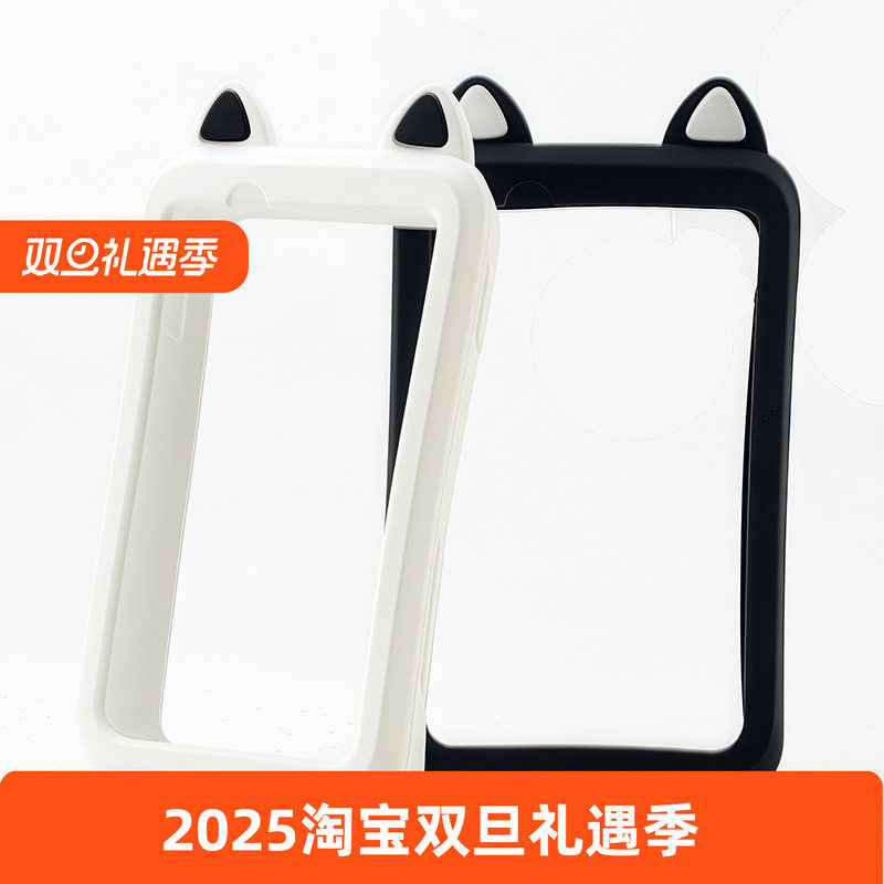 BiNavi码表保护套 适用于iGPSPORT迹驰 卡通猫耳朵防刮保护套子