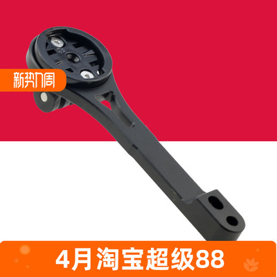 2026款PCR LTD2码表支架BeLiv3二代CD油碟一体把专用吊装下挂灯架