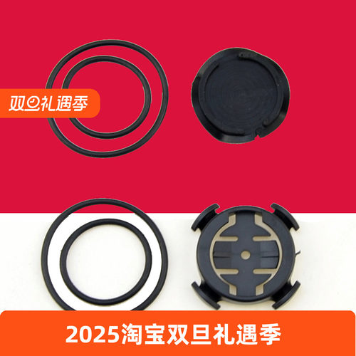 自行车码表底座/绑带式支架