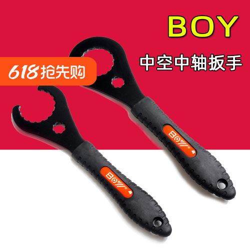 中空一体牙盘拆卸工具