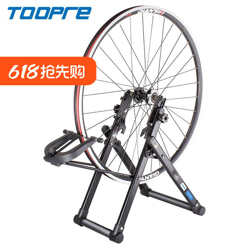 TOOPRE折叠调圈台修车工具 公路山地自行车校正器单车轮毂矫正器