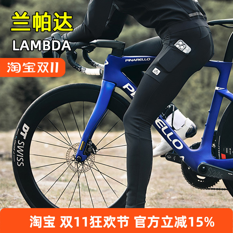 骑行裤男抓绒保暖自行车长裤子