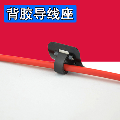 山地公路自行车铝合金通用变速刹车线管C型卡扣U型过线器固定油管