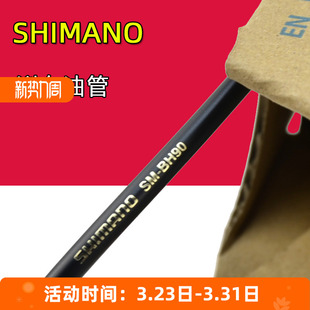 SHIMANO禧玛诺自行车刹车油管 SM-BH59 90山地公路车油压碟刹线管